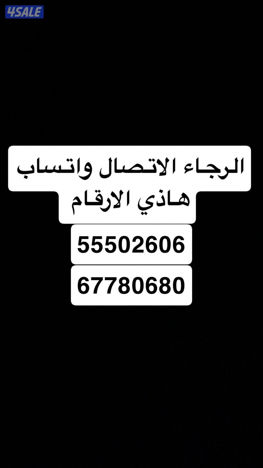 مكنسه رمبو2