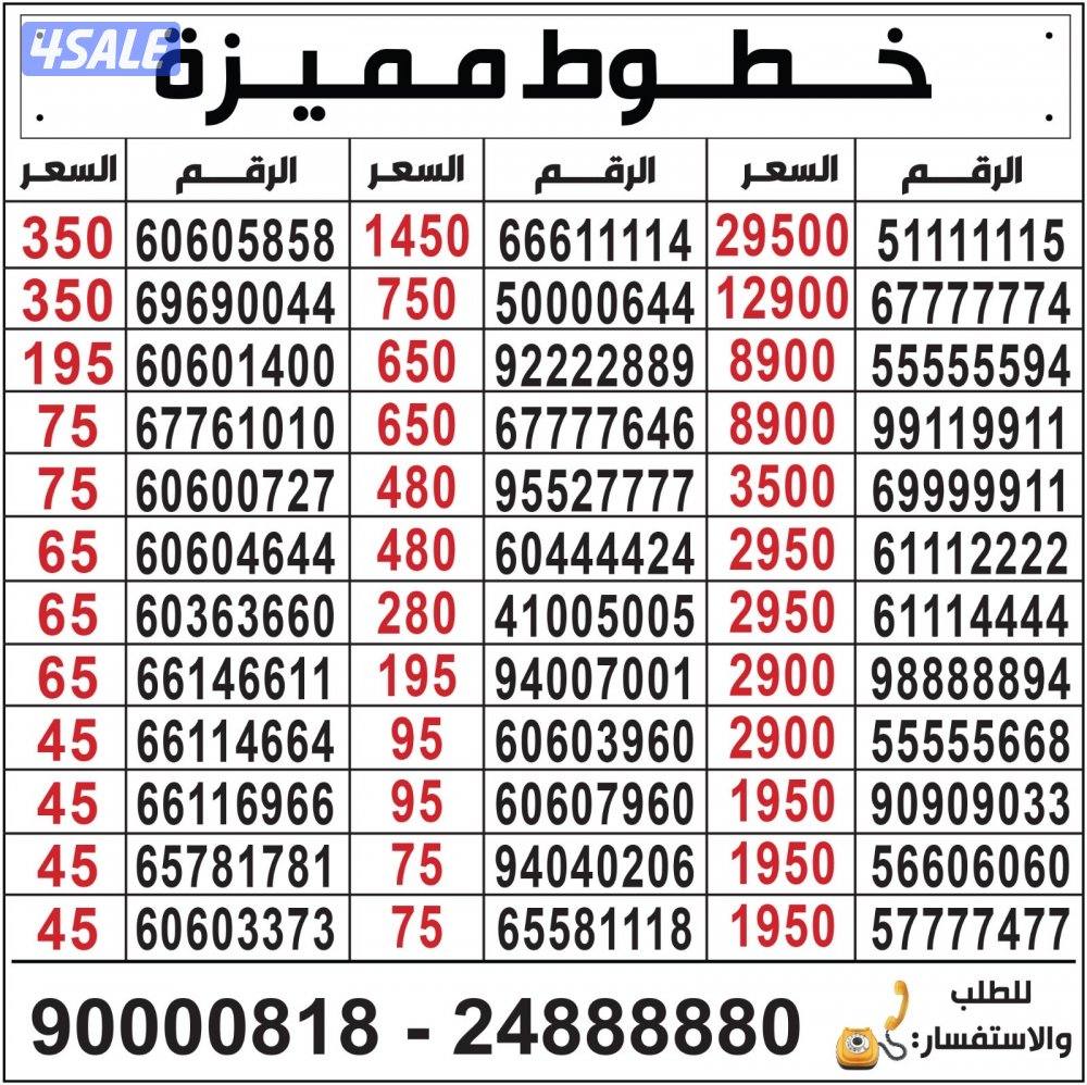 خطوط مميزة مدريد الرقعي7