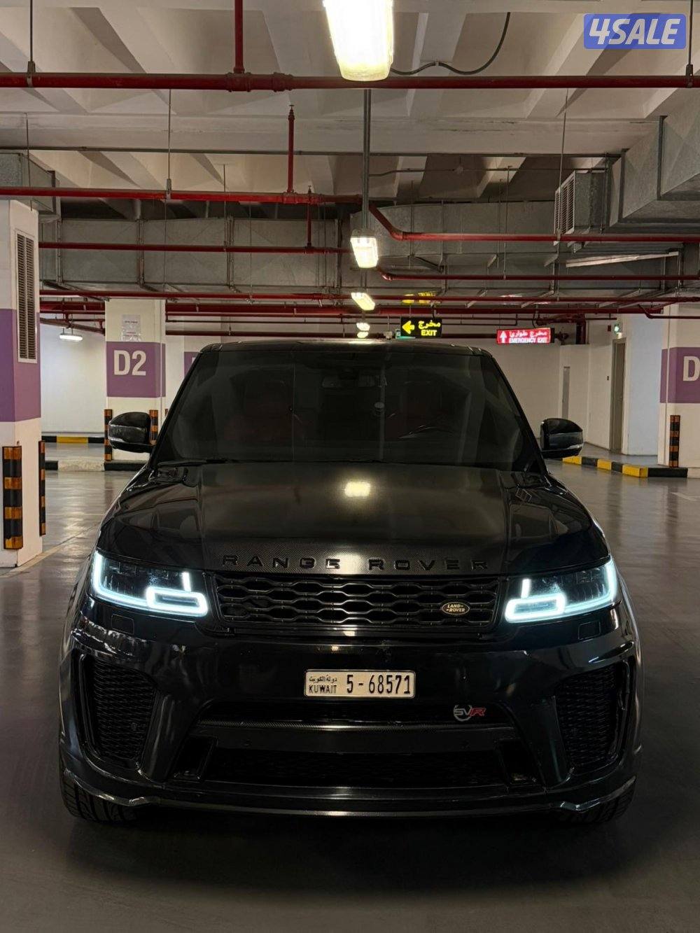 البيع رانج5