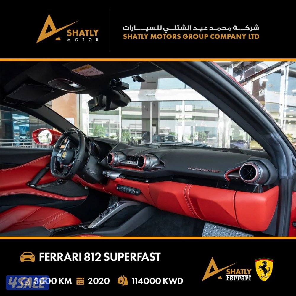 فيراري SUPERFAST 812 - مجموعة محمد عيد الشتلي للسيارات5