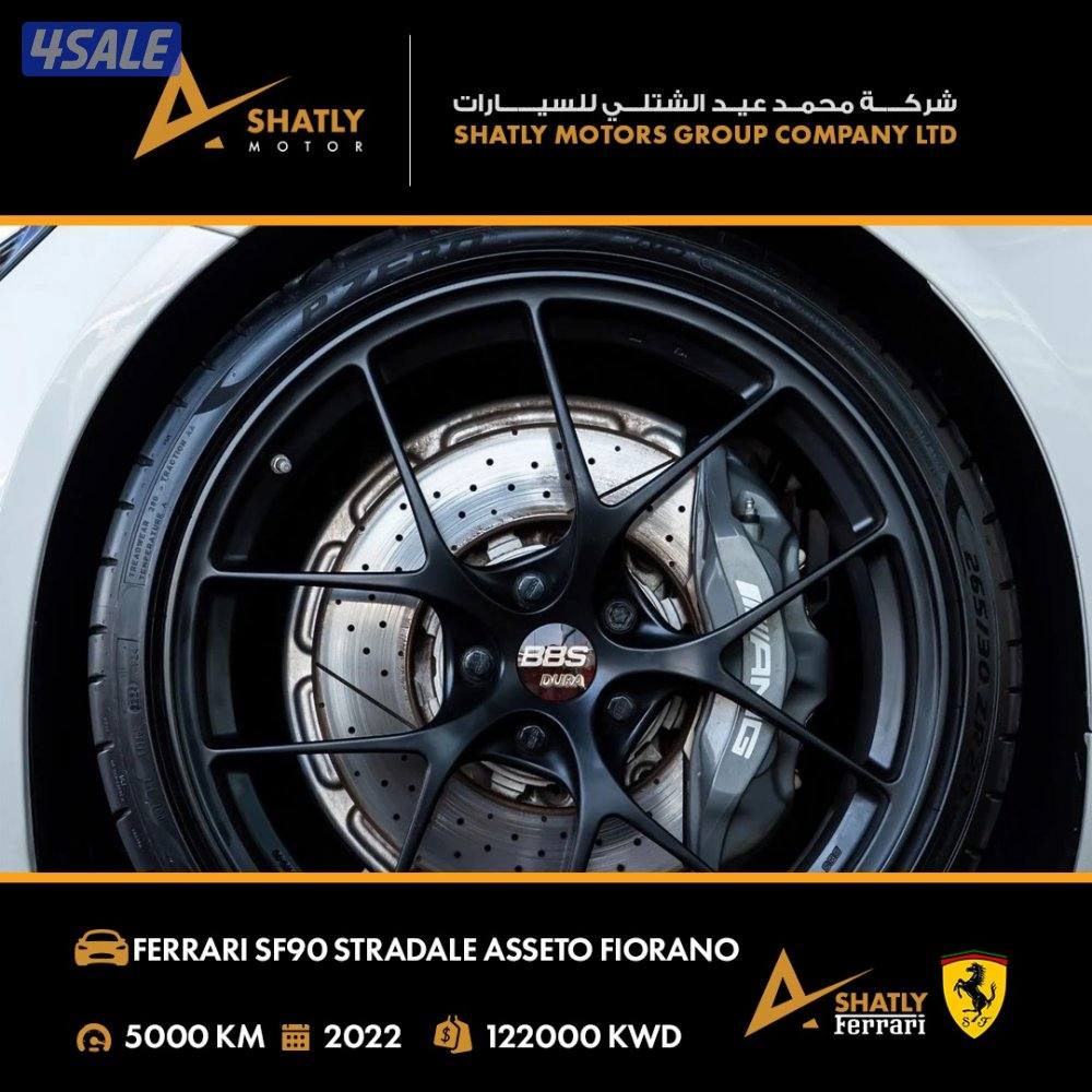 فيراري STRADALE SF90 - مجموعة محمد عيد الشتلي للسيارات5