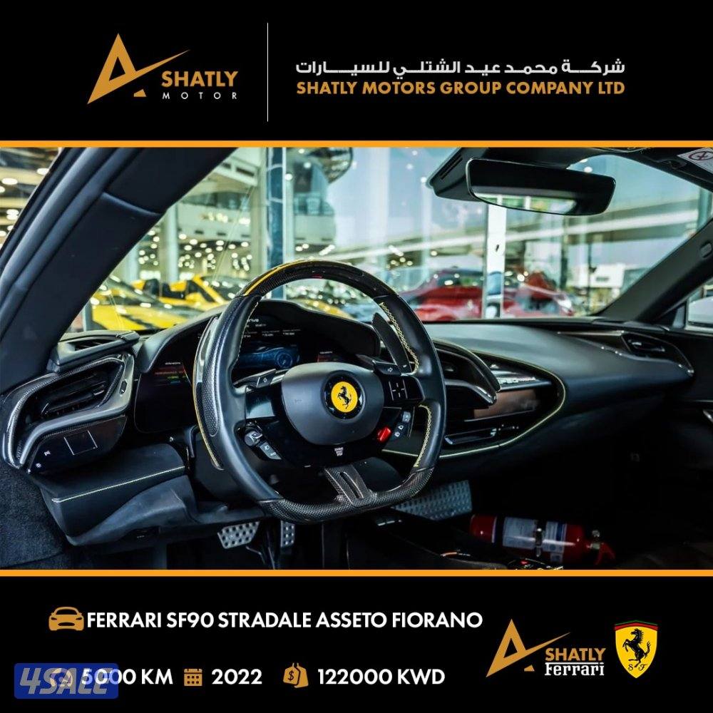فيراري STRADALE SF90 - مجموعة محمد عيد الشتلي للسيارات6