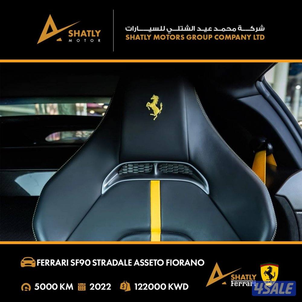 فيراري STRADALE SF90 - مجموعة محمد عيد الشتلي للسيارات11