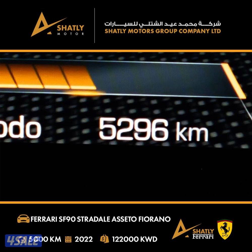فيراري STRADALE SF90 - مجموعة محمد عيد الشتلي للسيارات13