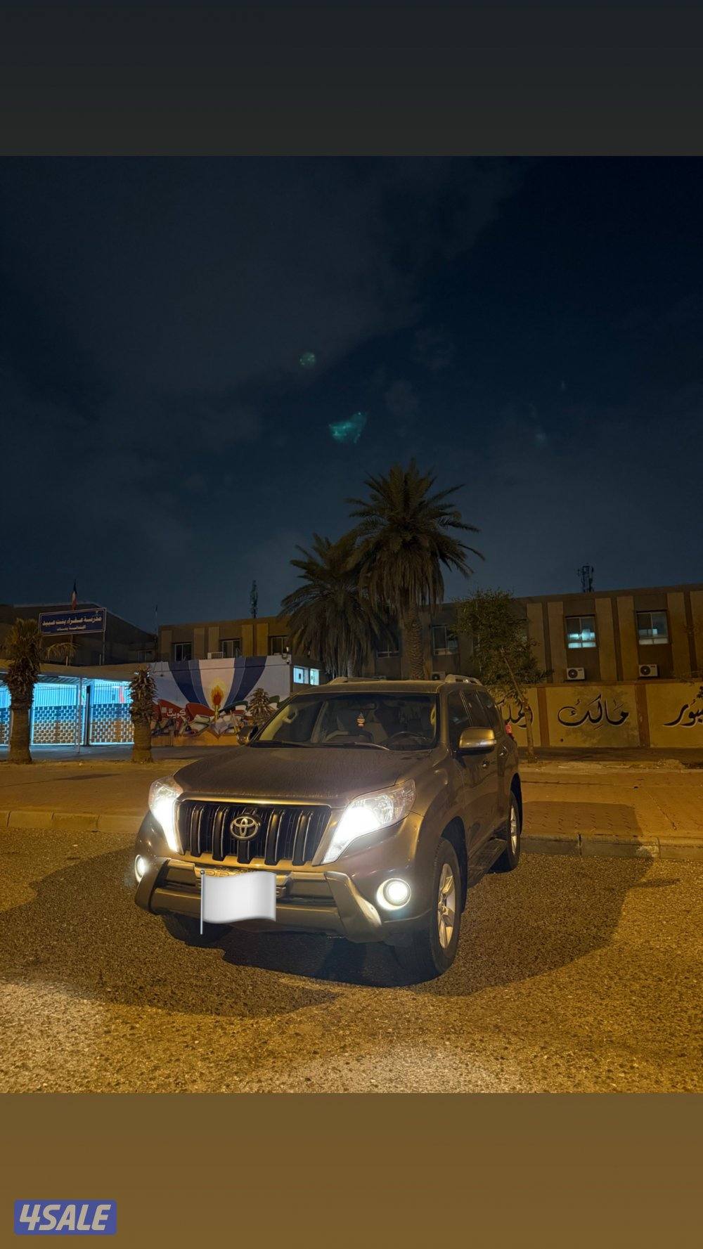 برادو 2016المالك الثاني0