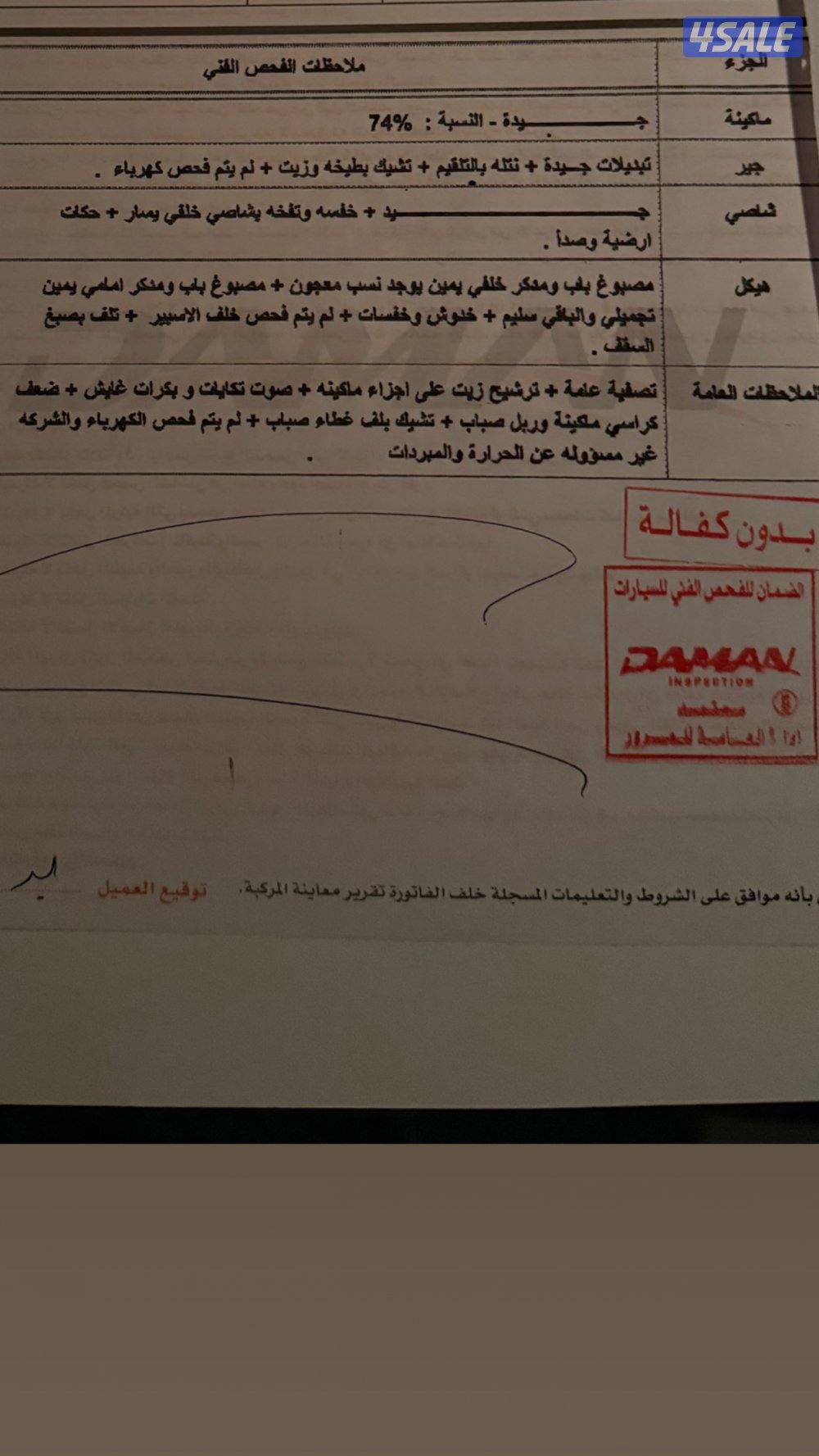 برادو 2016المالك الثاني1