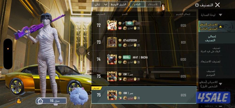 حساب بوبجي1