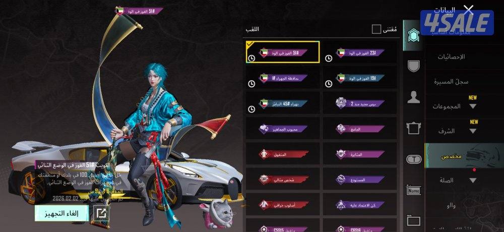 حساب بوبجي5