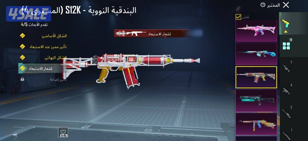 حساب بوبجي9