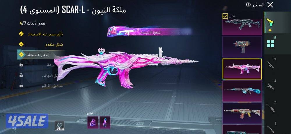 حساب بوبجي10