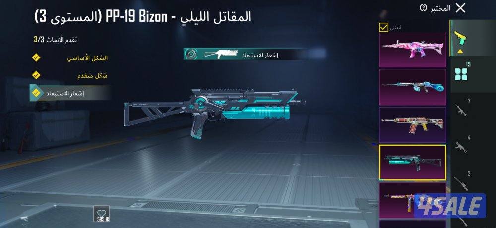 حساب بوبجي11