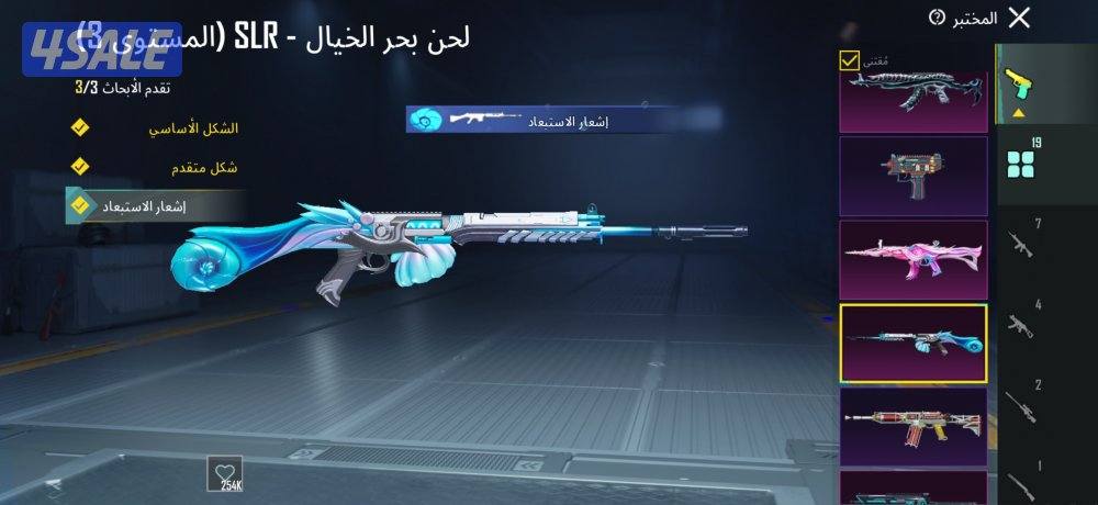 حساب بوبجي12