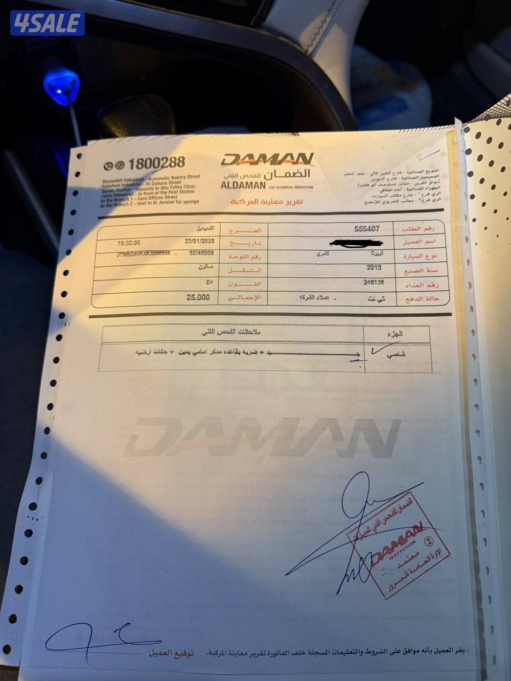 كامري ٦ سلندر ليمتد فل كامل قابل للمساومه بالمعقول8