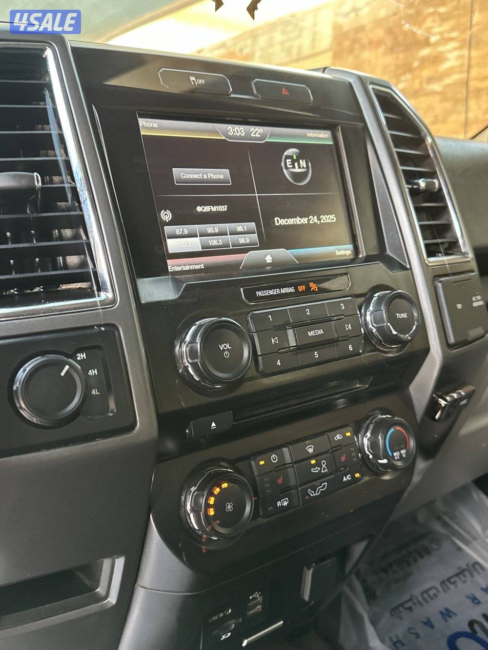 للبيع وانيت f1507