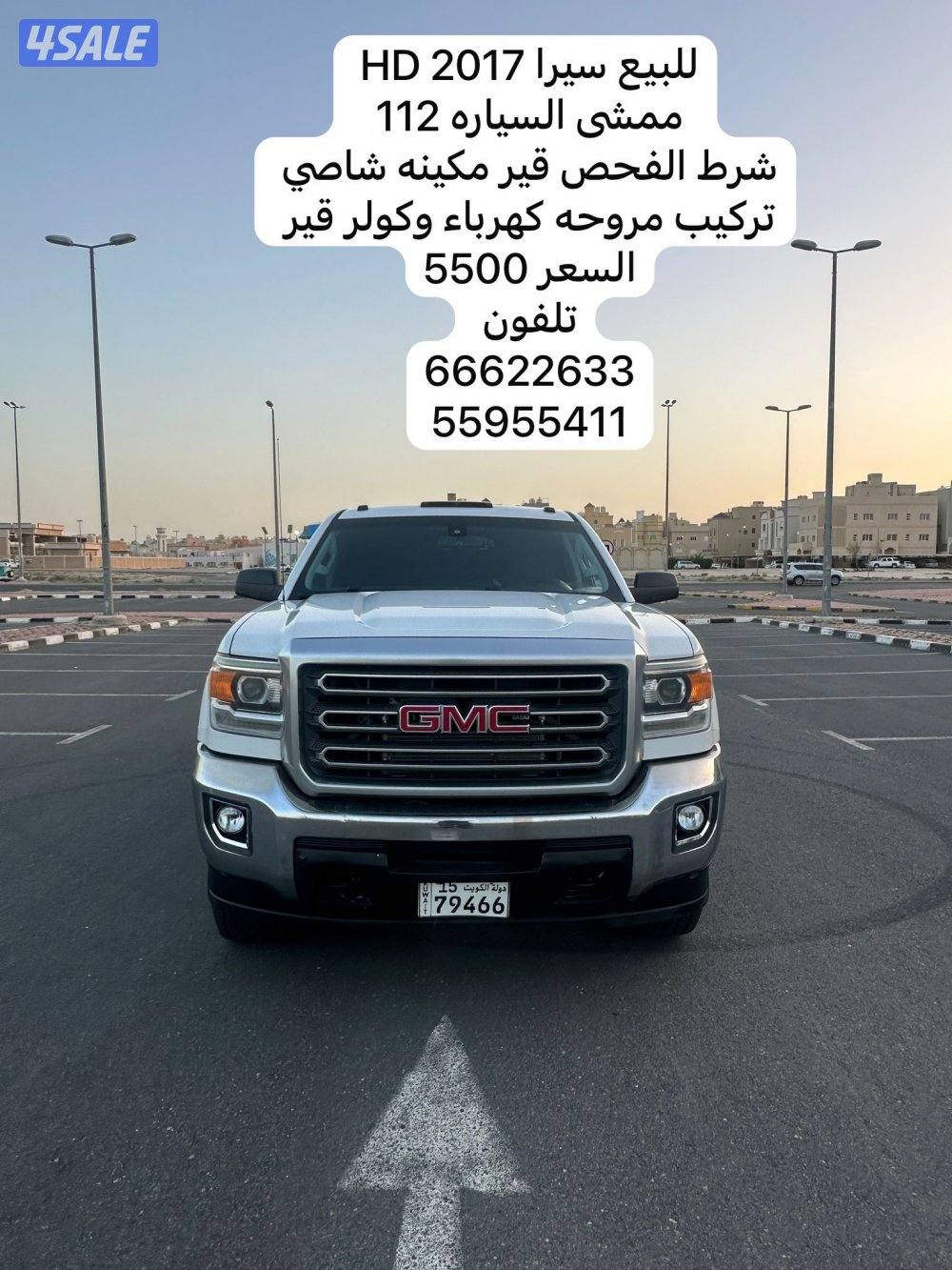 للبيع سييرا4