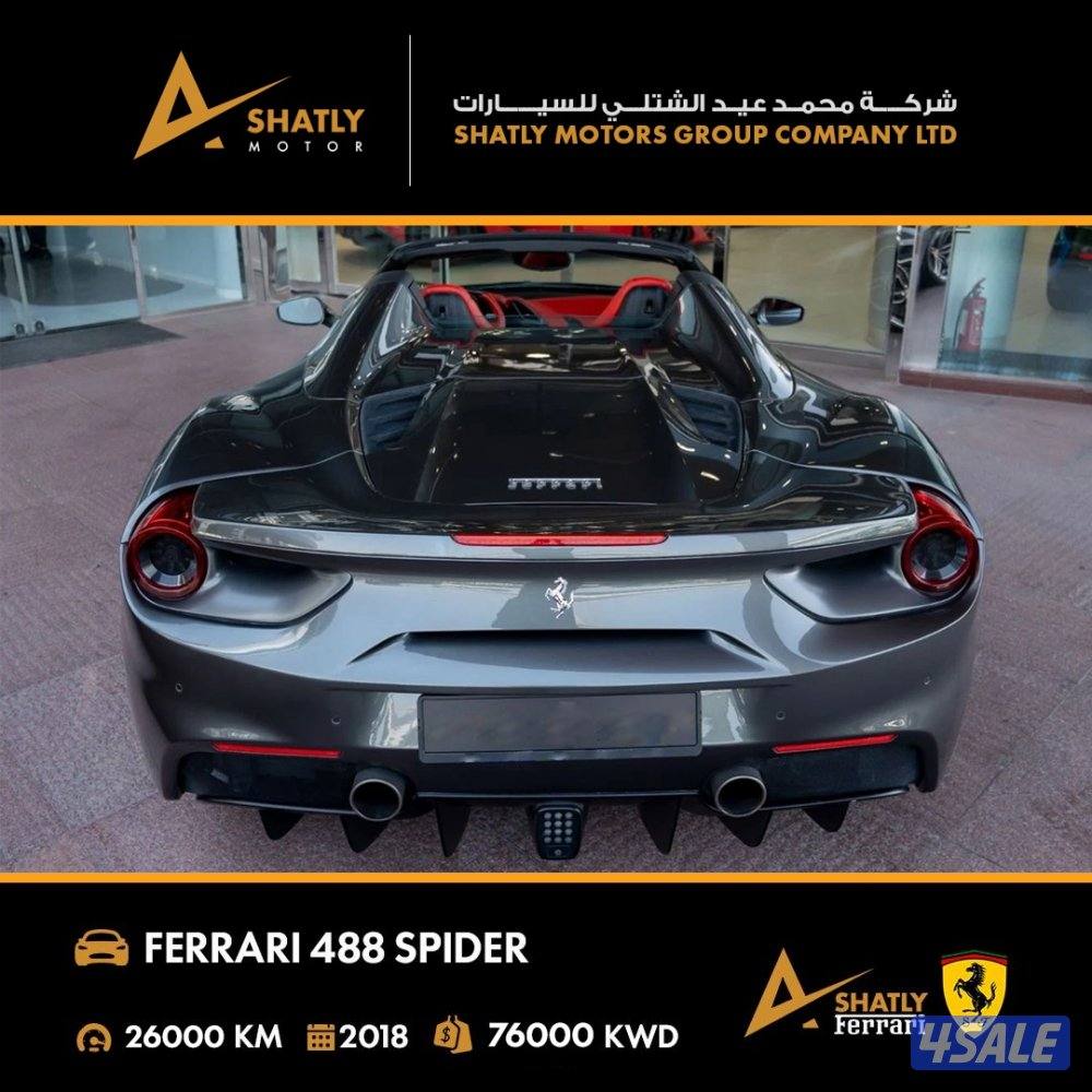 فيراري SPIDER 488 - مجموعة محمد عيد الشتلي للسيارات6