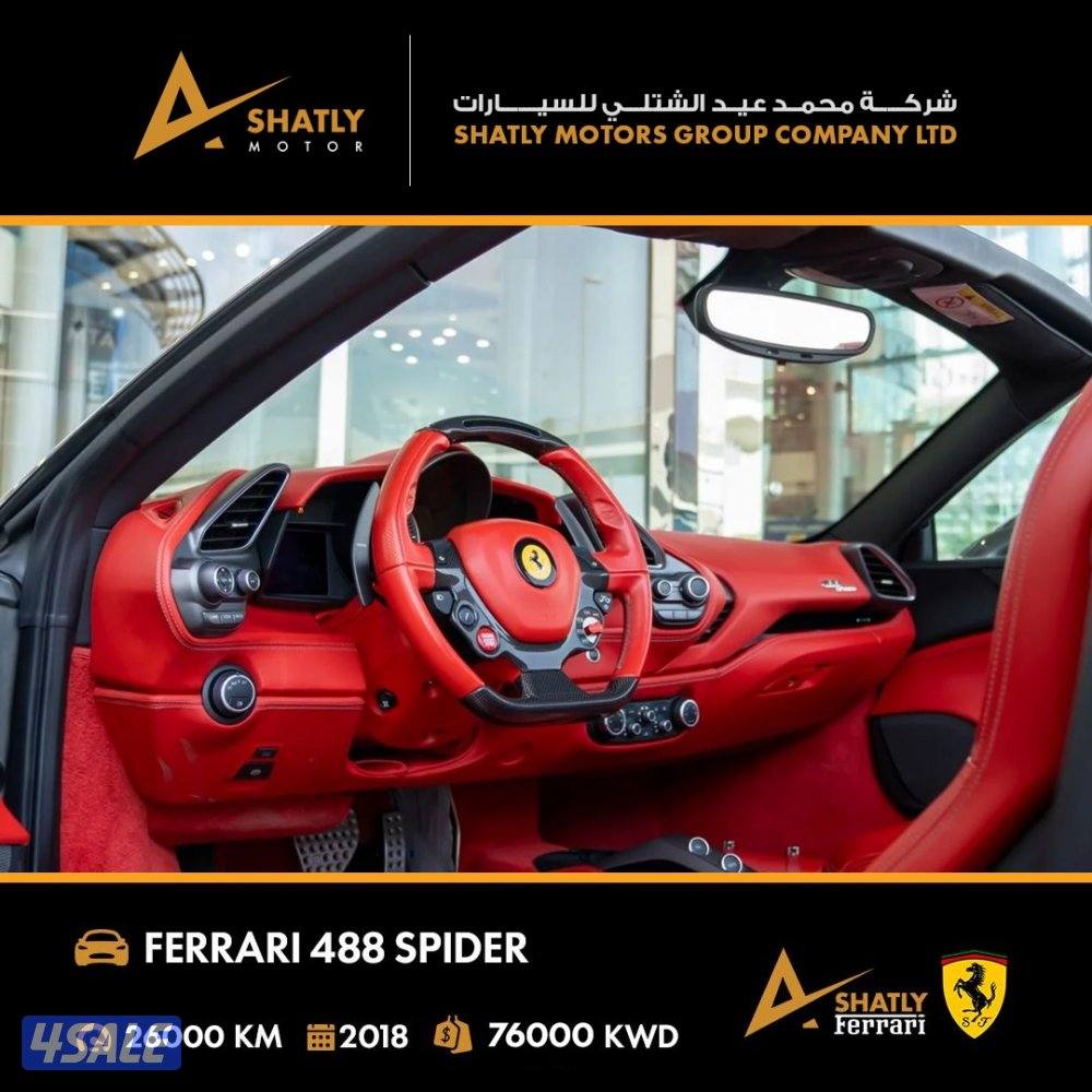 فيراري SPIDER 488 - مجموعة محمد عيد الشتلي للسيارات10