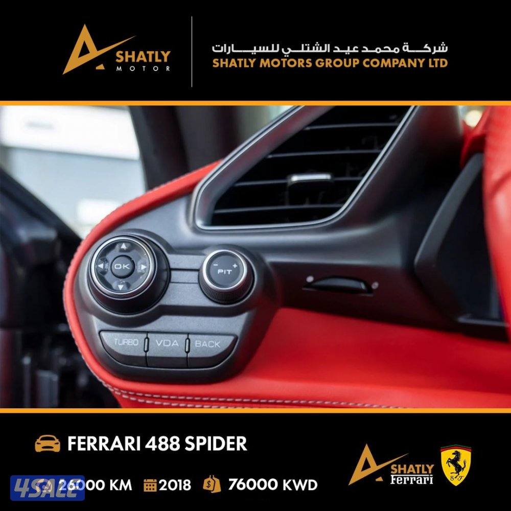 فيراري SPIDER 488 - مجموعة محمد عيد الشتلي للسيارات15