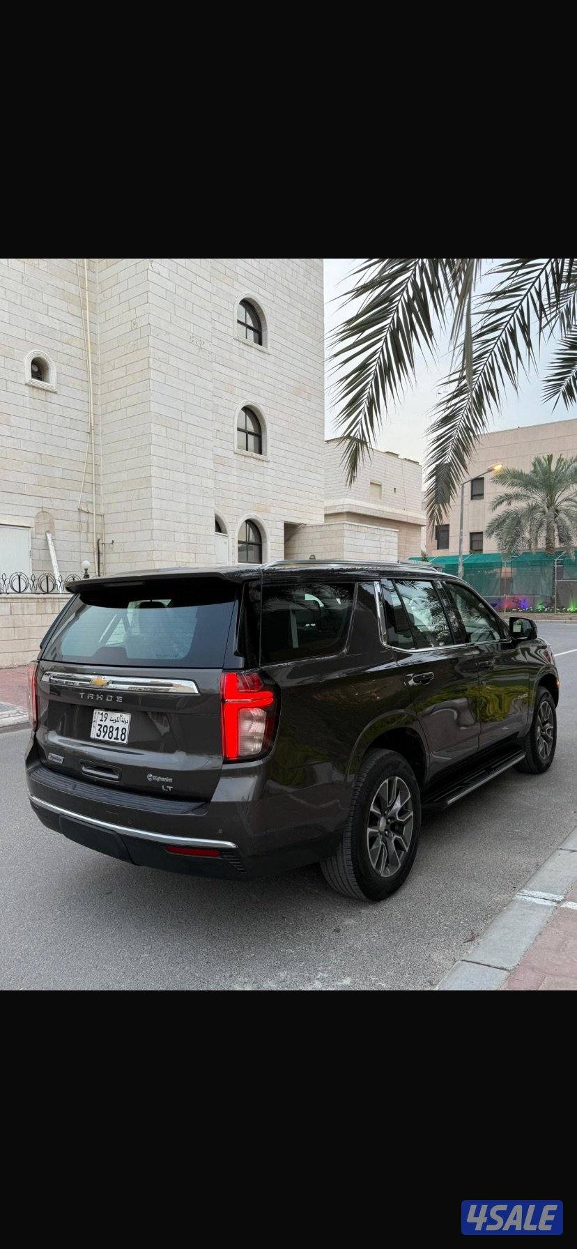 تاهو سيقنجر ٢٠٢١2