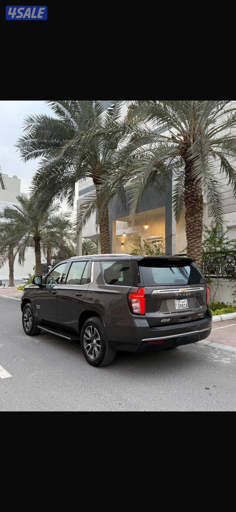 تاهو سيقنجر ٢٠٢١3