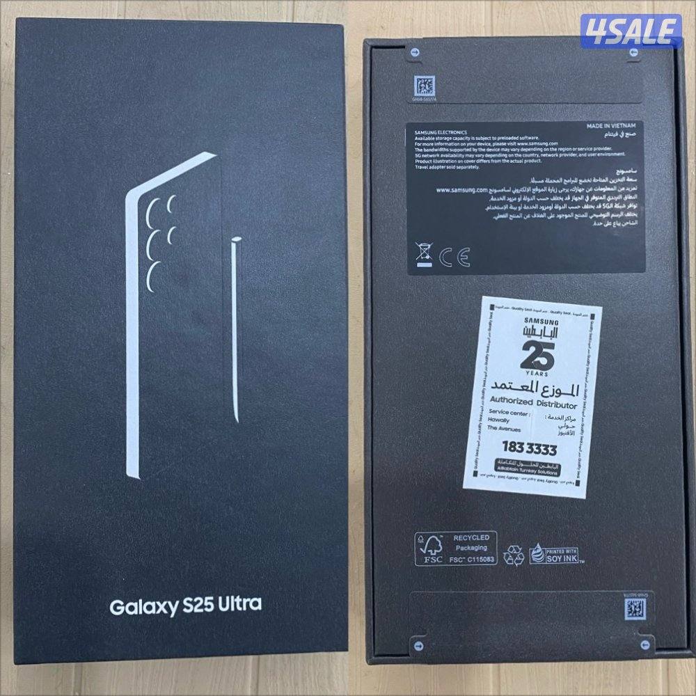 سامسونج جديد s25ultra بالكرتون كفاله البابطين لمدة سنه0