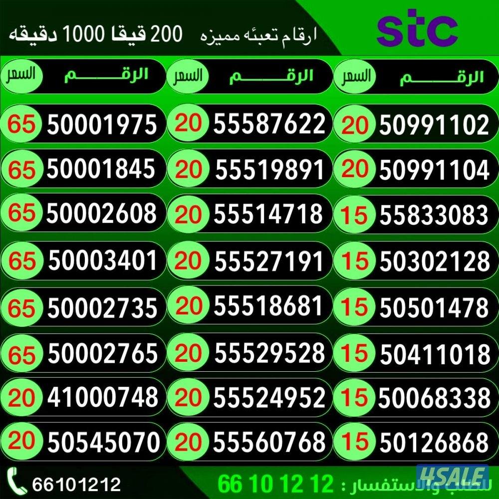 200 قيقا 1000 دقيقة0