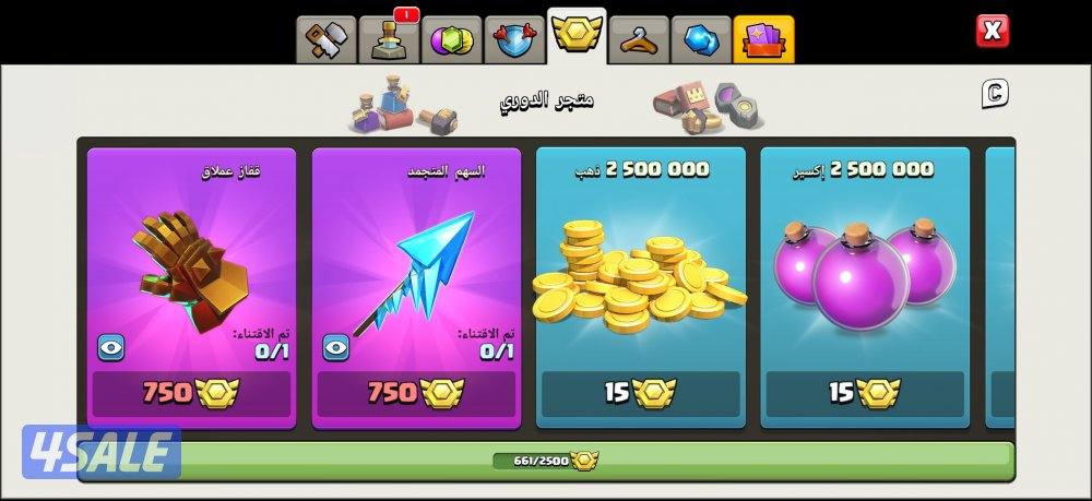 صباح السالم2