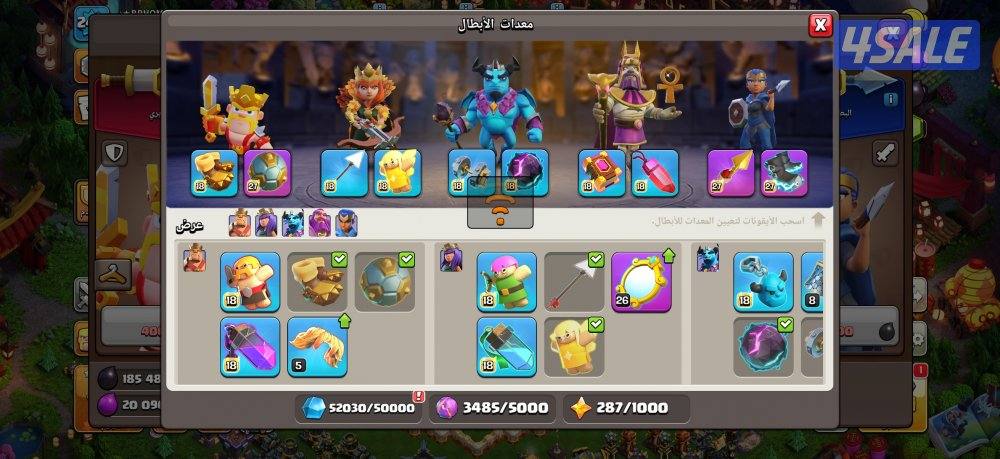 صباح السالم3