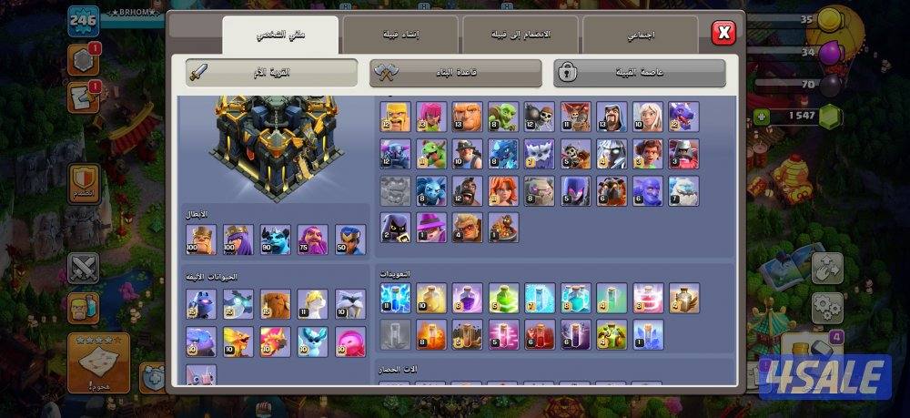 صباح السالم4