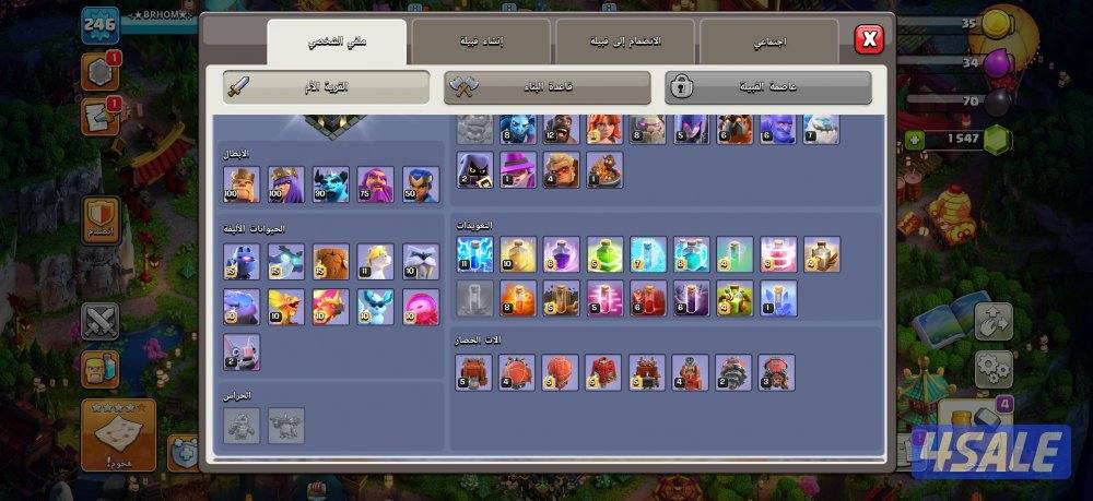 صباح السالم5