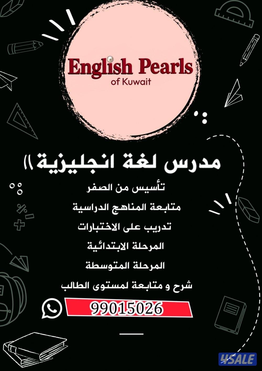 دروس حضوري0