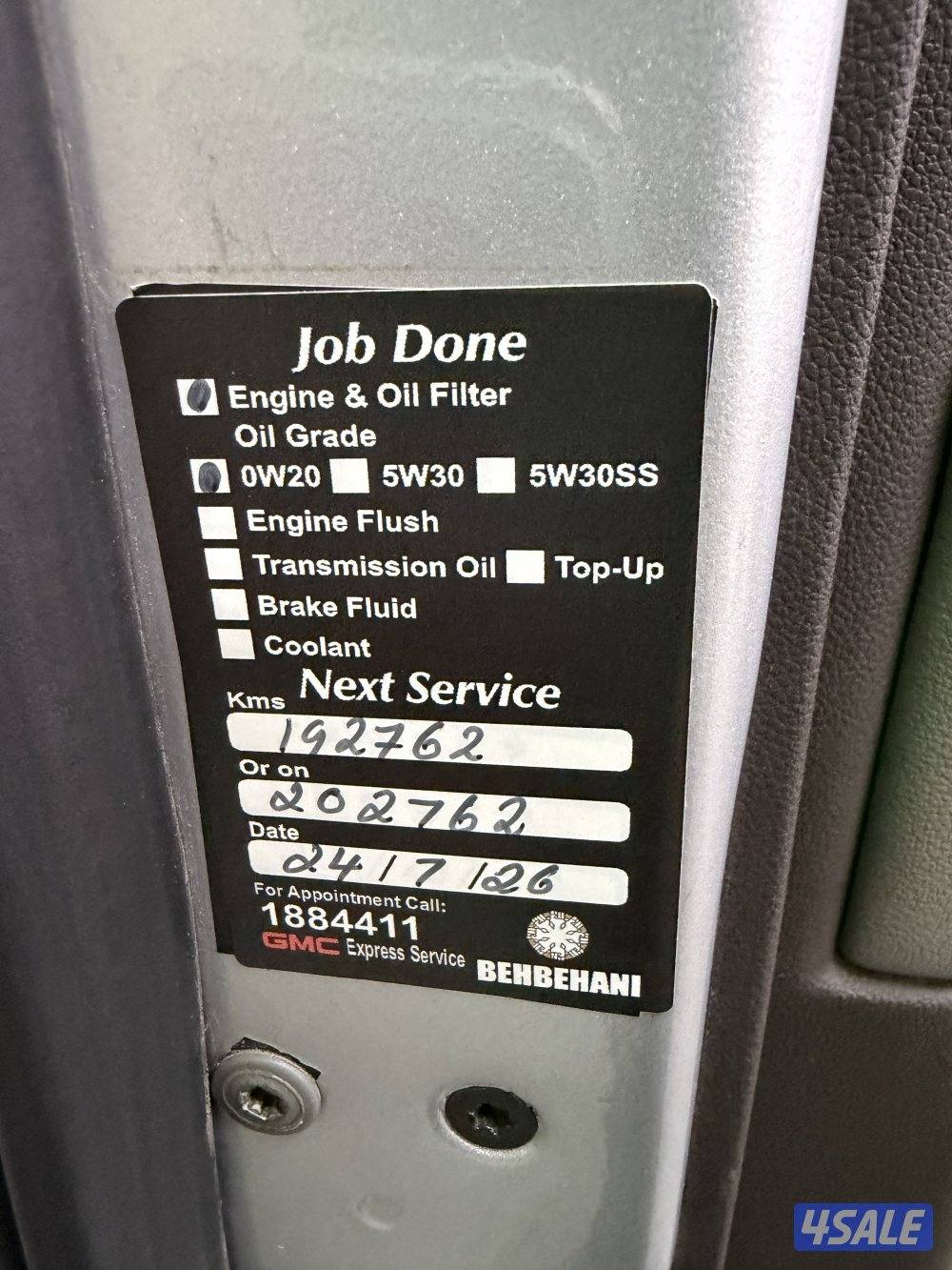 الفيشن دبل قير بيعه سريعه4