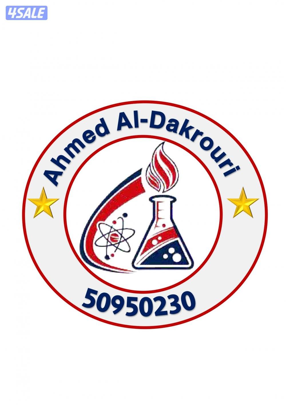 مدرس كيمياء وفيزياء0