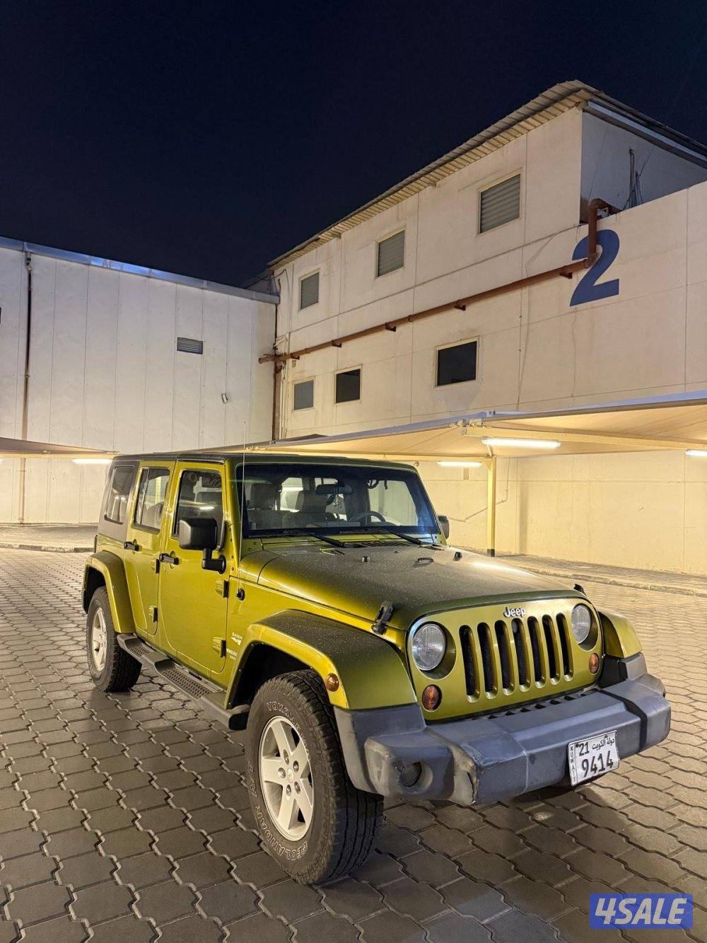 2008 شرط الفحص0