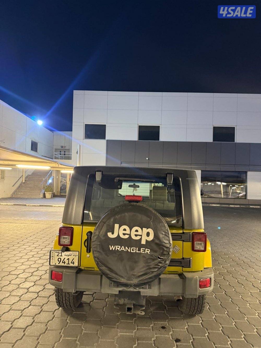 2008 شرط الفحص2