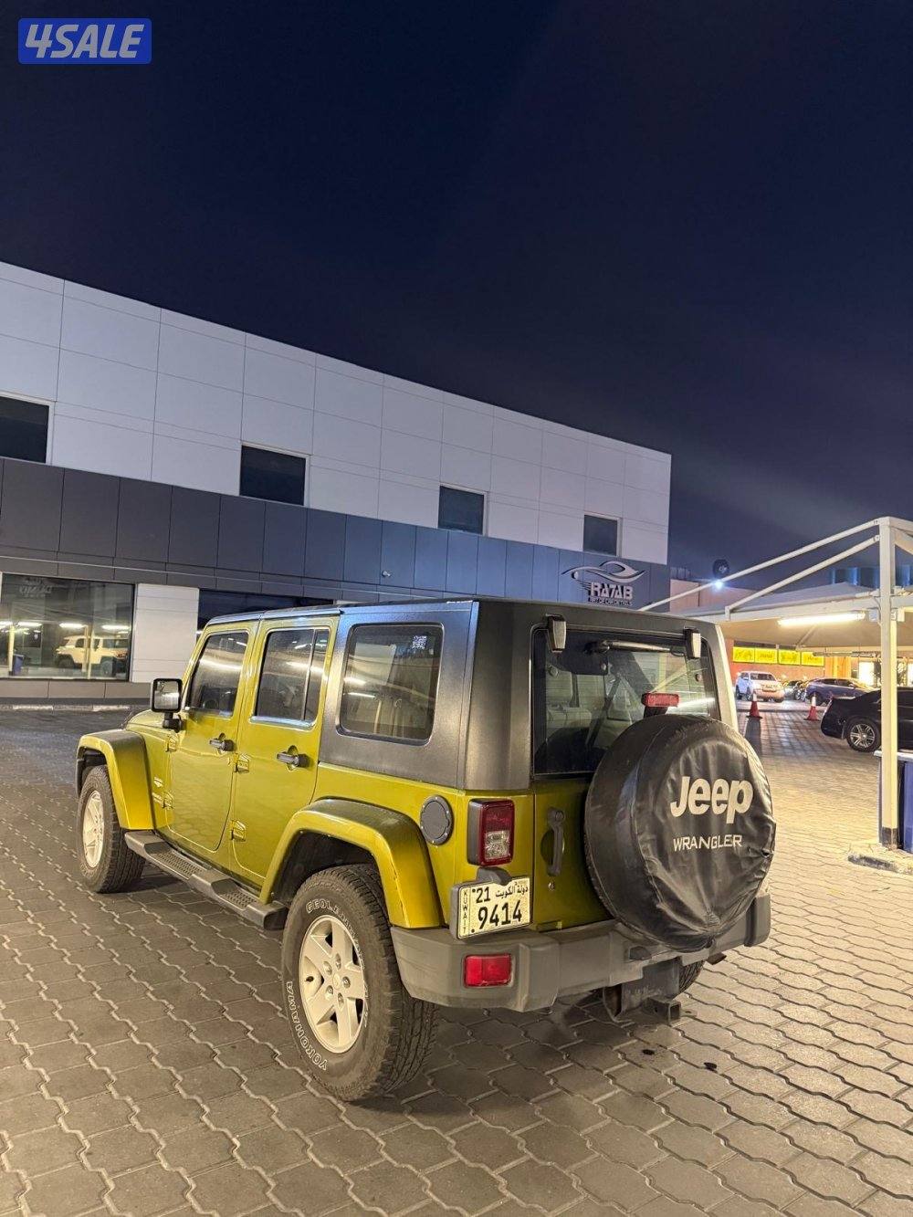 2008 شرط الفحص6