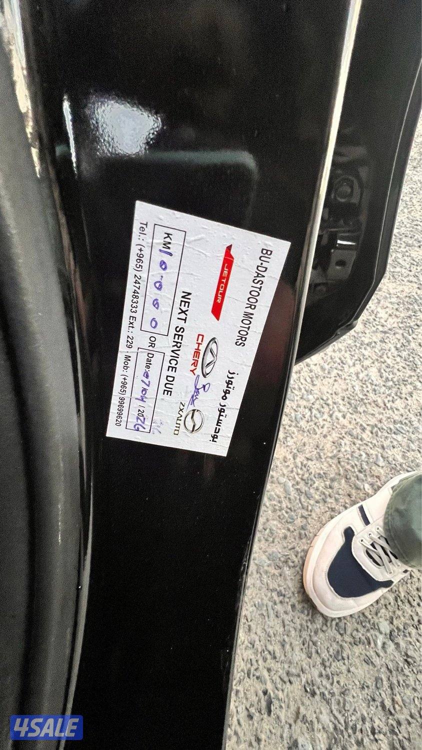 جيب جيتور 2025 ماشي 6 سيرفس وكاله تحت الكفاله نظيف جدا بحالة الوكاله9