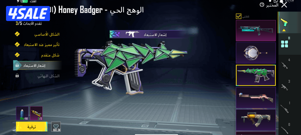 وصف الحساب
لفل المجموعات 56 المستوى82
الشعبيه496،245