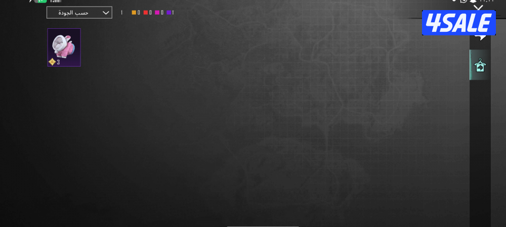 وصف الحساب
لفل المجموعات 56 المستوى82
الشعبيه496،248