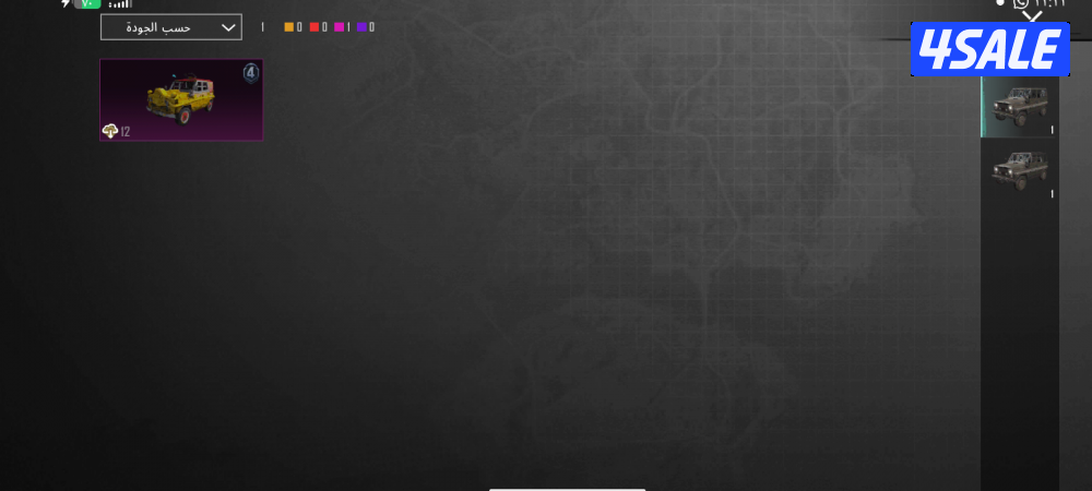 وصف الحساب
لفل المجموعات 56 المستوى82
الشعبيه496،2411