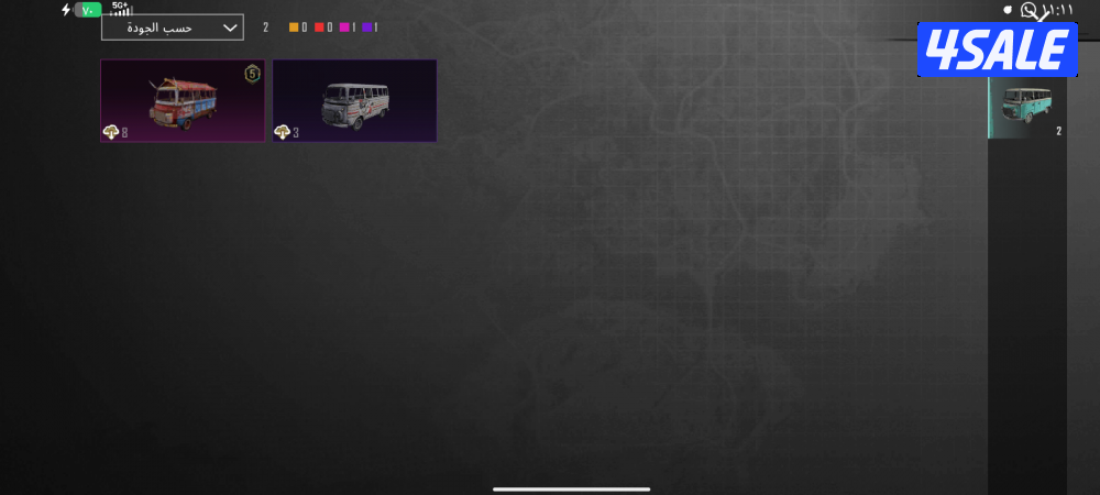 وصف الحساب
لفل المجموعات 56 المستوى82
الشعبيه496،2413