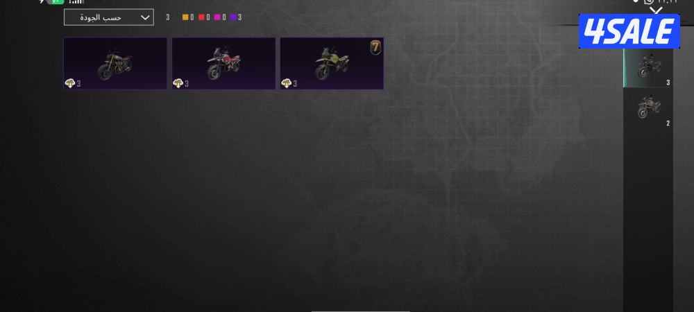 وصف الحساب
لفل المجموعات 56 المستوى82
الشعبيه496،2414