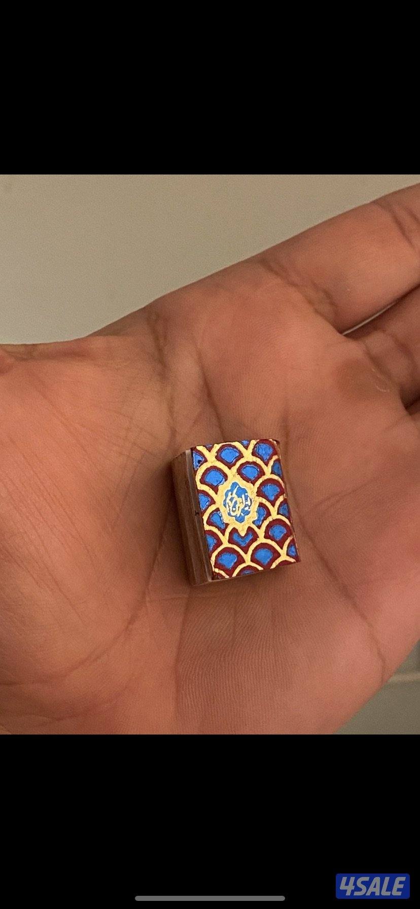 اصغر مصحف بالعالم3