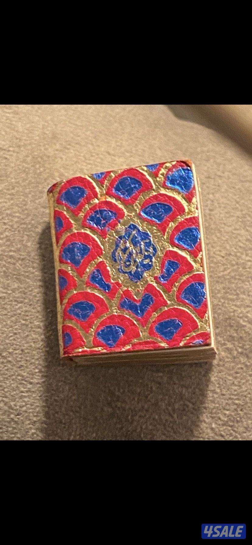 اصغر مصحف بالعالم5