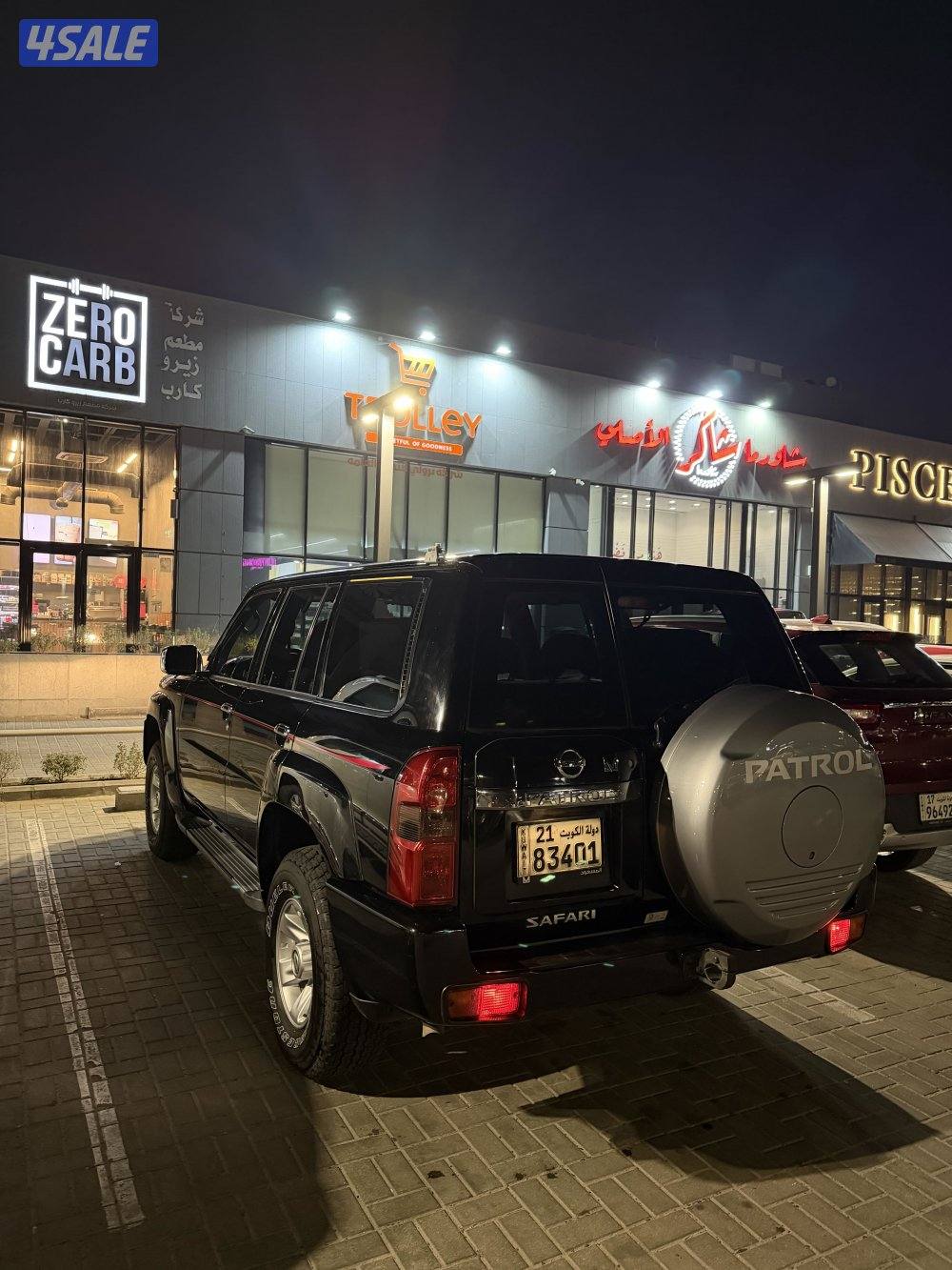 سفاري وارد المسعود3