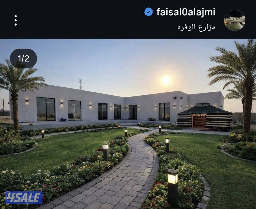 تجهيز المزارع بالوفره والعبدلي1