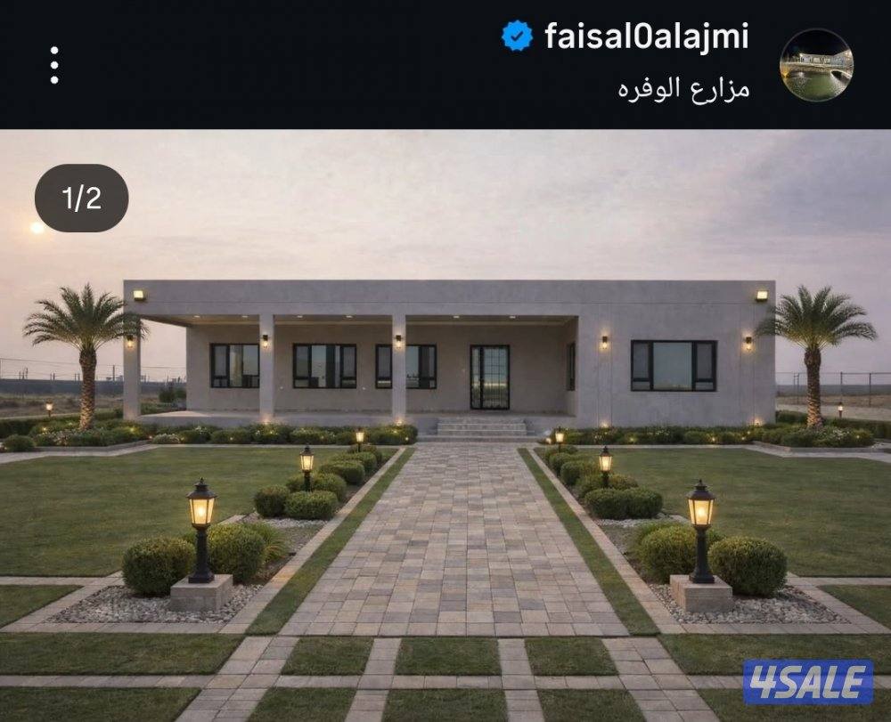 تجهيز المزارع بالوفره والعبدلي6