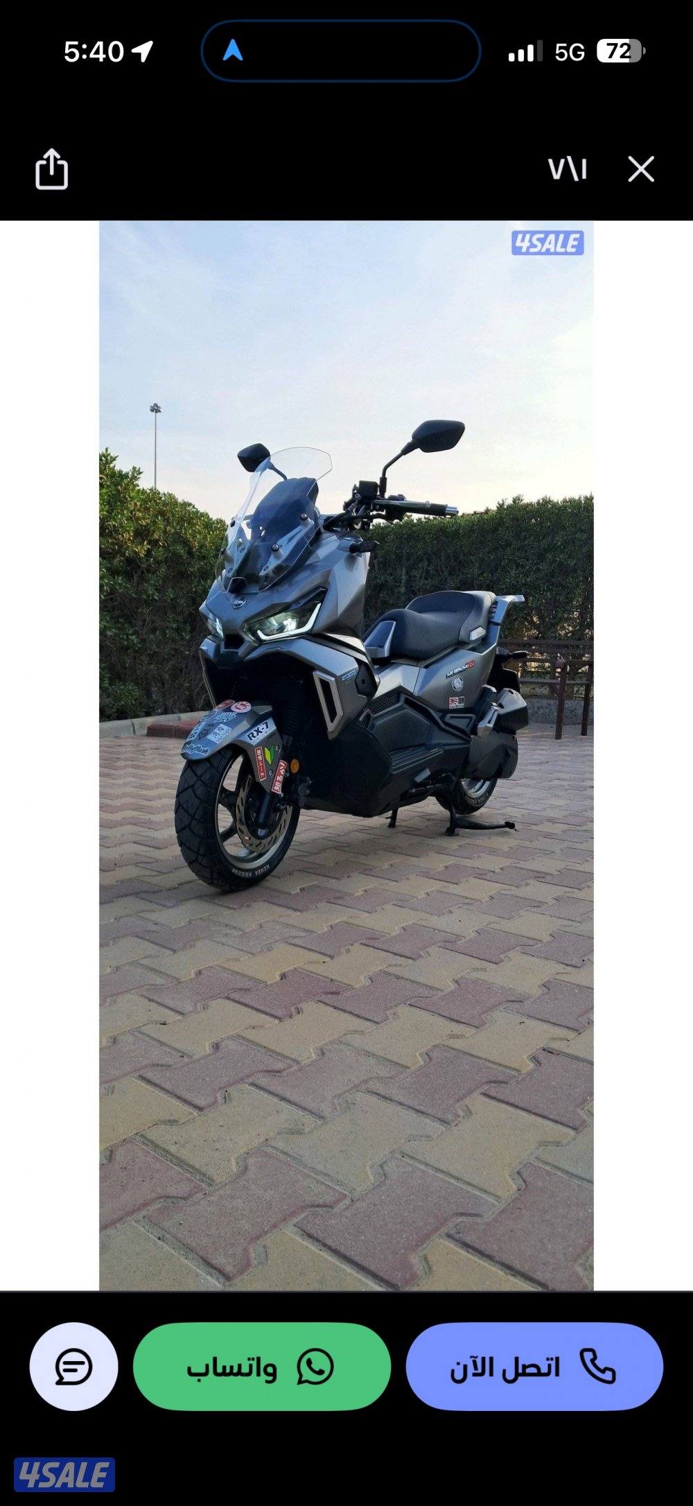 سيكل Sym Husky 200 cc موديل 2024 ماشي 50002