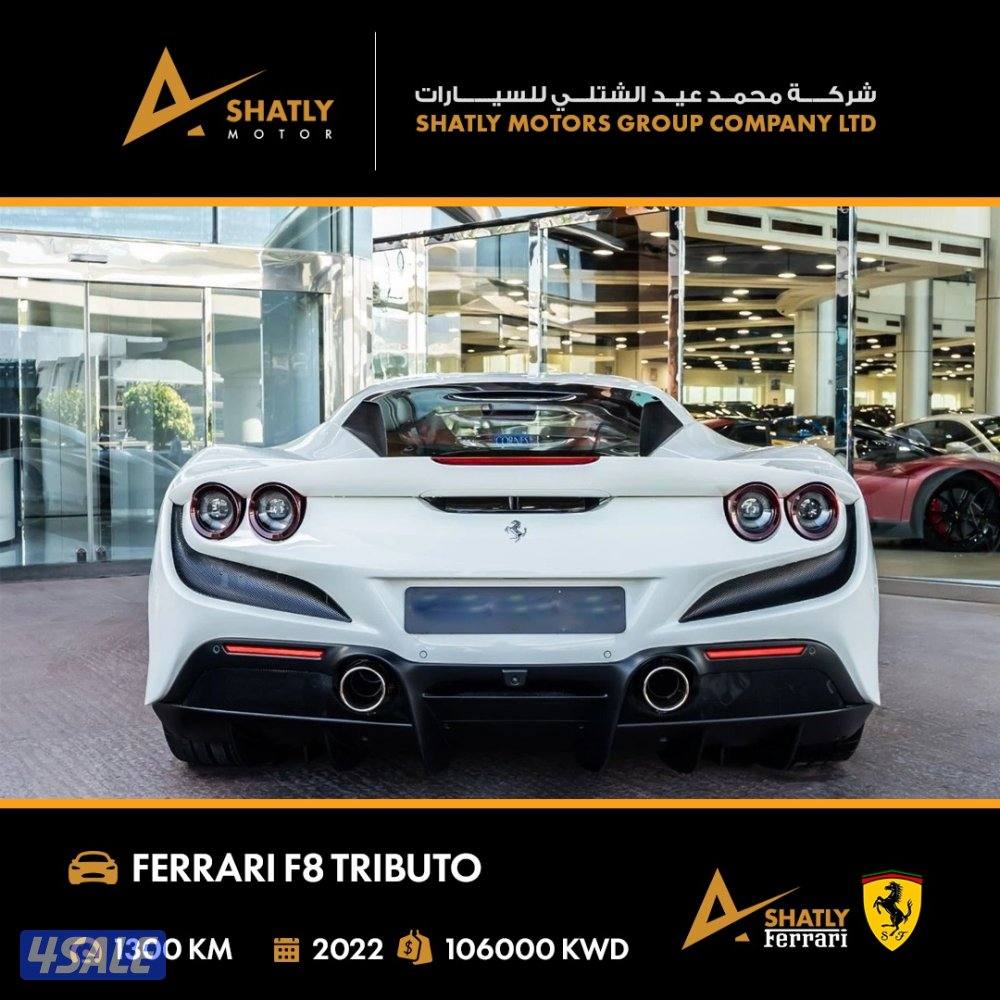 فيراري TRIBUTO F8 - مجموعة محمد عيد الشتلي للسيارات3