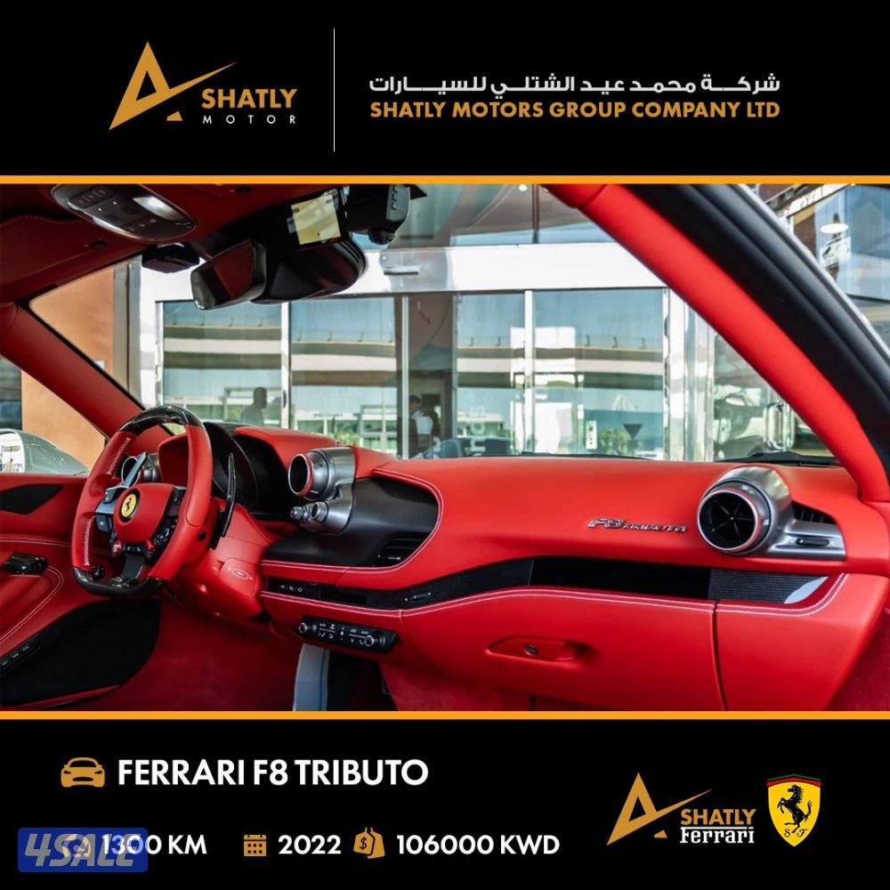 فيراري TRIBUTO F8 - مجموعة محمد عيد الشتلي للسيارات7